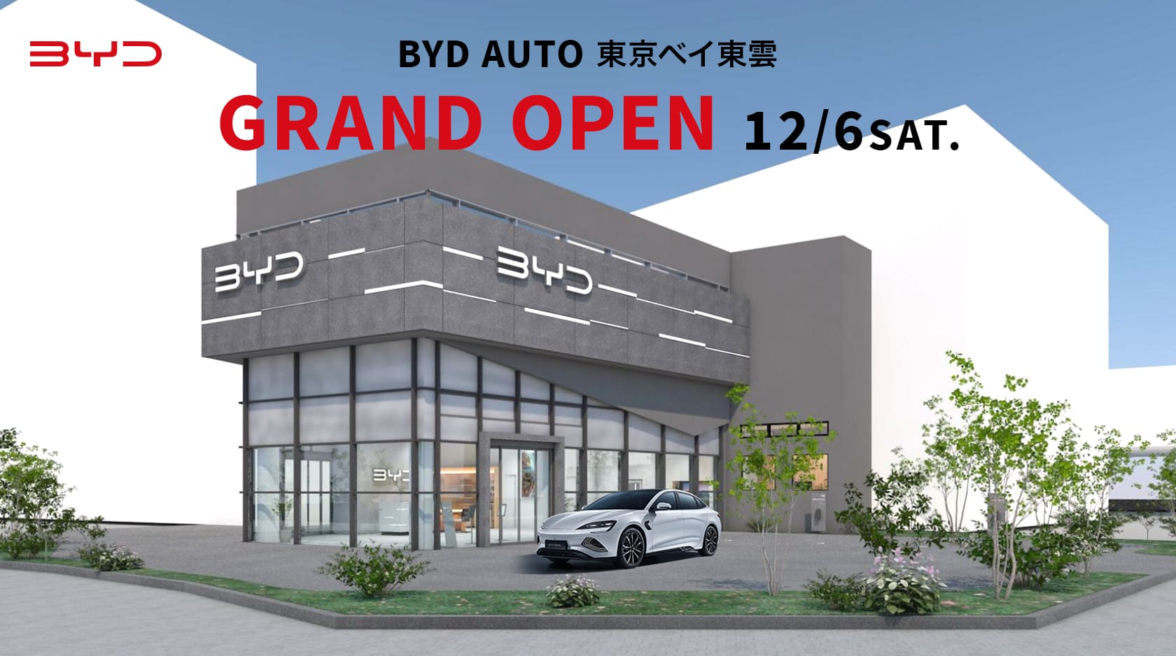 GRAND OPENフェア開催